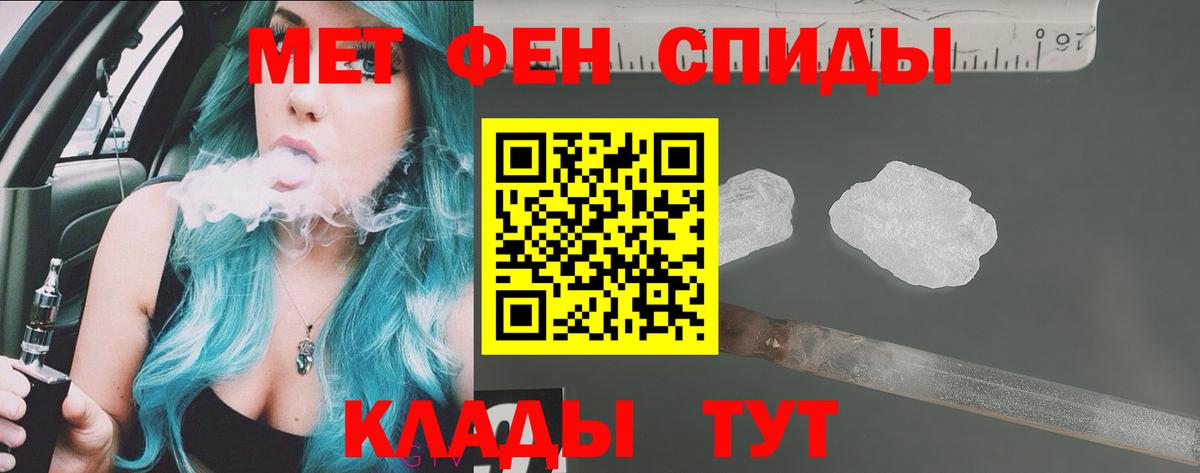 АМФ Розовый Горячий Ключ