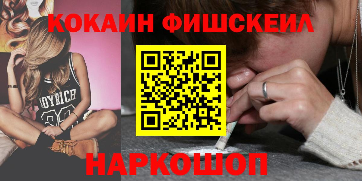 Cocaine 98% Горячий Ключ