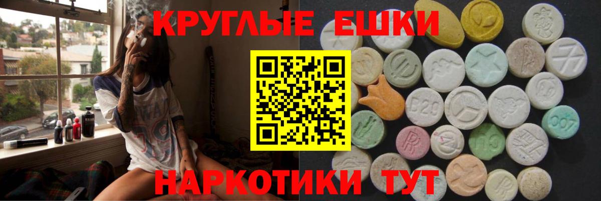 Ecstasy  Вход с VPN  Горячий Ключ  ЭКСТАЗИ Philipp Plein 