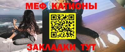 мет Бердск