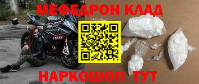 мет Бердск