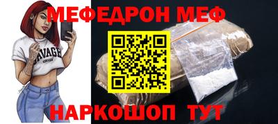 круглые Белорецк