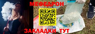 круглые Белорецк
