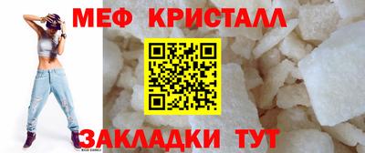 мет Бердск