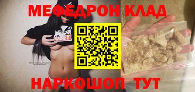 круглые Белорецк