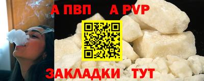 круглые Белорецк