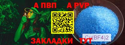 мет Бердск