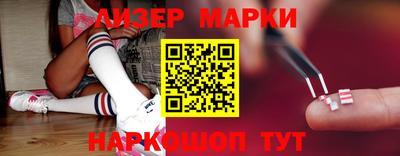 ешки Белореченск