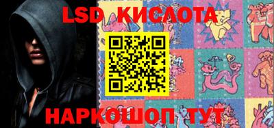 ешки Белореченск