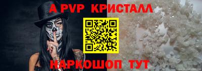 мет Бердск