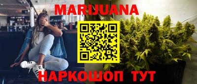круглые Белорецк