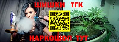 круглые Белорецк