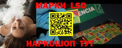 ешки Белореченск