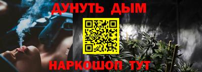 круглые Белорецк