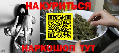 ешки Белореченск
