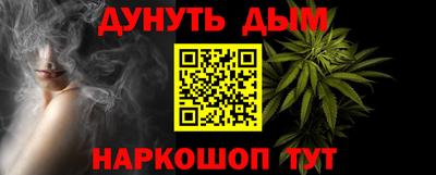 ешки Белореченск