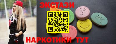 круглые Белорецк