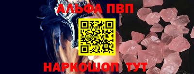 круглые Белорецк