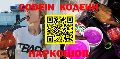 ешки Белореченск