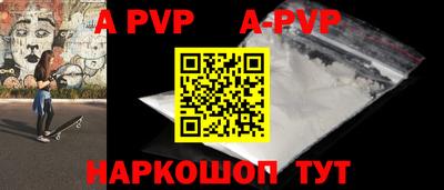 круглые Белорецк