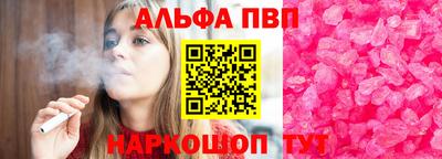 мет Бердск