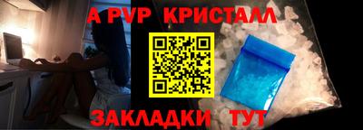 круглые Белорецк