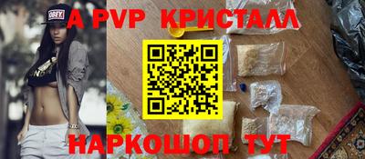 мет Бердск