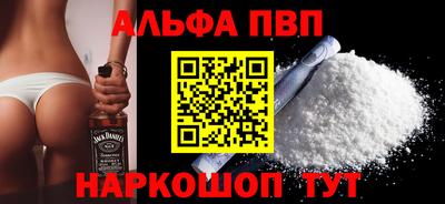 мет Бердск