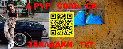 круглые Белорецк