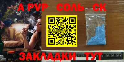 круглые Белорецк