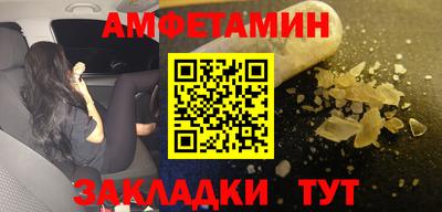 круглые Белорецк