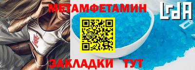 ешки Белореченск