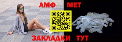 мет Бердск