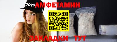мет Бердск