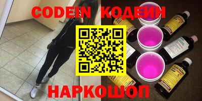 круглые Белорецк