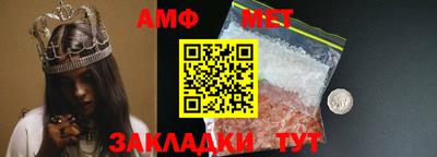 круглые Белорецк
