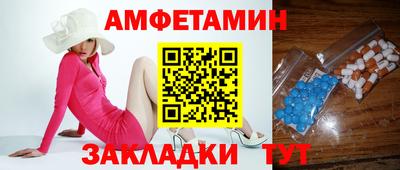 ешки Белореченск