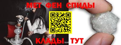 мет Бердск