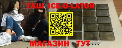 мет Бердск