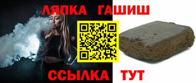 круглые Белорецк