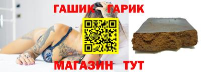 ешки Белореченск