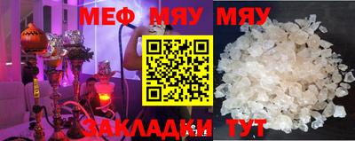 круглые Белорецк