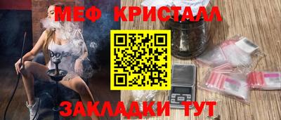 мет Бердск