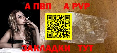 круглые Белорецк