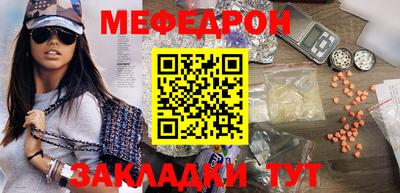 ешки Белореченск