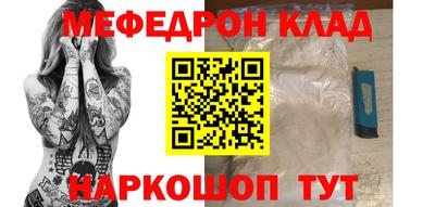 круглые Белорецк