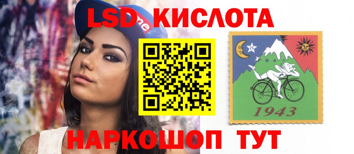 LSD-25 экстази кислота  Вход с VPN  Горячий Ключ  Лсд 25 экстази ecstasy 