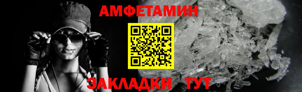 Метамфетамин винт Горячий Ключ