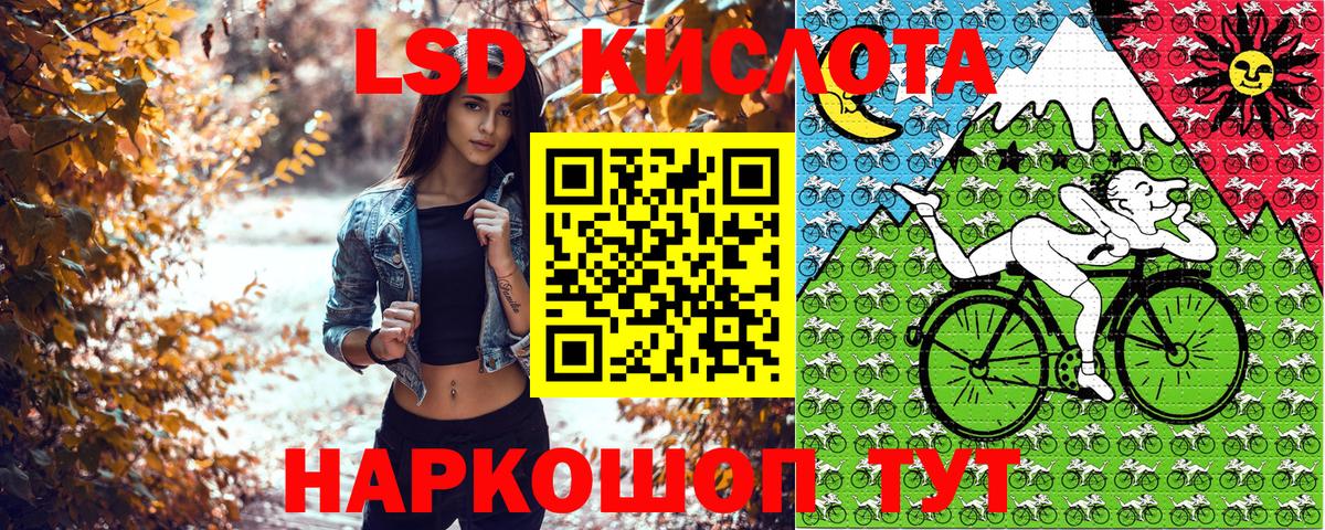Горячий Ключ  Вход с VPN  Альфа ПВП СК кристаллы  Меф   АМФ кристаллы  Купить наркоту  Бошки Шишки  ЭКСТАЗИ 