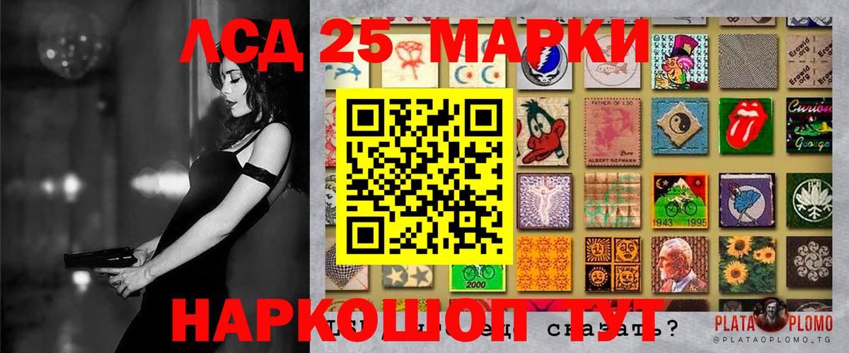 Горячий Ключ  Марки NBOMe 1500мкг  Вход с VPN 